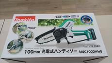 ハンディソー|MAKITA