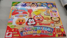 おもちゃ|ジョイパレット