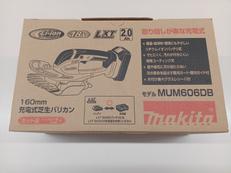 充電式芝生バリカン|MAKITA