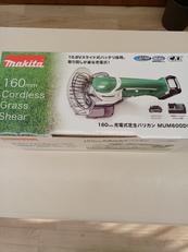 充電式芝生バリカン|MAKITA