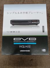 DVDプレーヤー|GREEN HOUSE