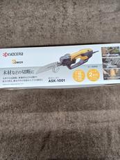 電気のこぎり|京セラ