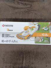 充電式バリカン|KYOCERA