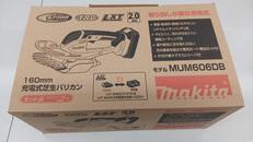 充電式芝生バリカン|MAKITA