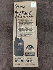 トランシーバー|ICOM