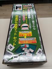 おもちゃ|大洋技研