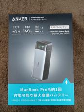 モバイルバッテリー|ANKER