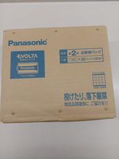 EVORTA単2形4本パック×30|PANASONIC