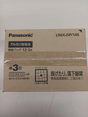 アルカリ単3電池 12+2本パック ×30|PANASONIC