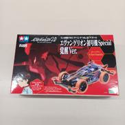 エヴァンゲリオン初号機SPECIAL 覚醒VER.|TAMIYA