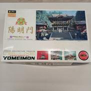 プラモデル|フジミ模型