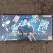 ウルトラマン おもちゃ|バンダイ