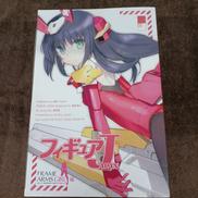 プラモデル|ホビージャパン