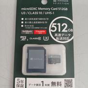 MICROSDカード|SOFTBANK