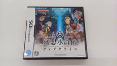 ゲームソフト|KONAMI