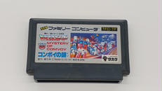 ゲームソフト|タカラ