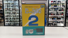 PCソフト|エス・ピー・エス