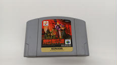 ゲームソフト|KONAMI