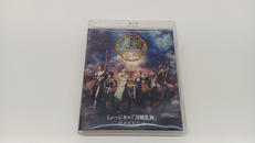 BLU-RAY|ミュージカル「刀剣乱舞」製作委員会