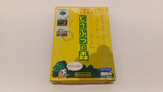 ニンテンドー64用ソフト