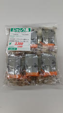 インクカートリッジおまとめ|CANON