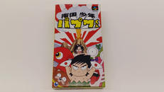 スーパーファミコンソフト|ENIX