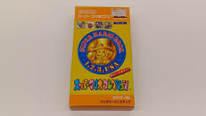 スーパーファミコンソフト|NINTENDO