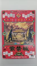 ファミコン|TOEI