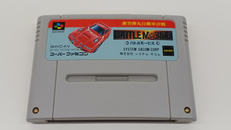 スーパーファミコンソフト|システムサムコ