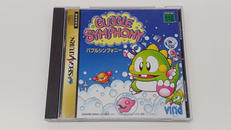 セガサターン用ソフト|VING