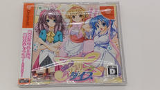 ドリームキャストソフト|エコール