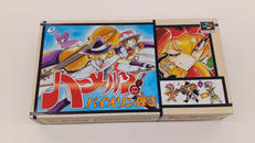 スーパーファミコンソフト|エニックス