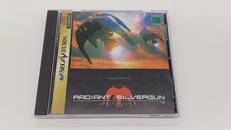 セガサターンソフト|EPS