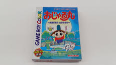 ゲームボーイカラーソフト|サクセス