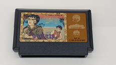 ファミコンソフト|ナツメ