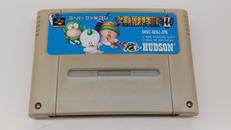 スーパーファミコンソフト|ハドソン