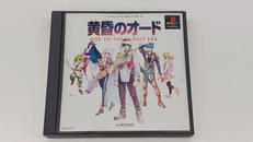 プレイステーションソフト|トンキンハウス