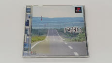 プレイステーションソフト|フォグ