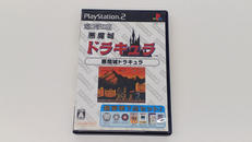 プレイステーション2ソフト|ハムスター
