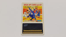 セガ・マークⅢ用ソフト|SEGA