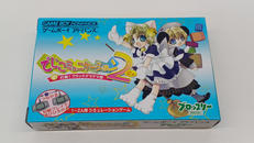 ゲームボーイアドバンスソフト|ブロッコリー
