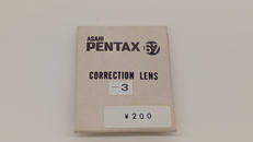 補正レンズ|ASAHI PENTAX