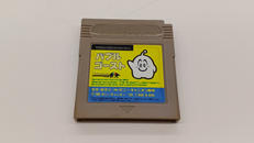 ゲームボーイソフト|ポニーキャニオン