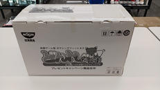 体感型のフィットネス・トレーニングゲーム|日清食品