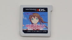 ニンテンドー3DSソフト|スターフィッシュ