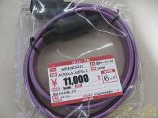 電源ケーブル|WIREWORLD