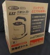未使用品 MAKITA 充電式ケトル|MAKITA