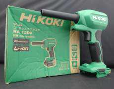 エアダスター|HIKOKI