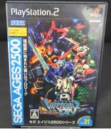 電脳戦機バーチャロン|SEGA