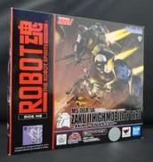 ROBOT魂 高機動型ザクII 黒い三連星|BANDAI